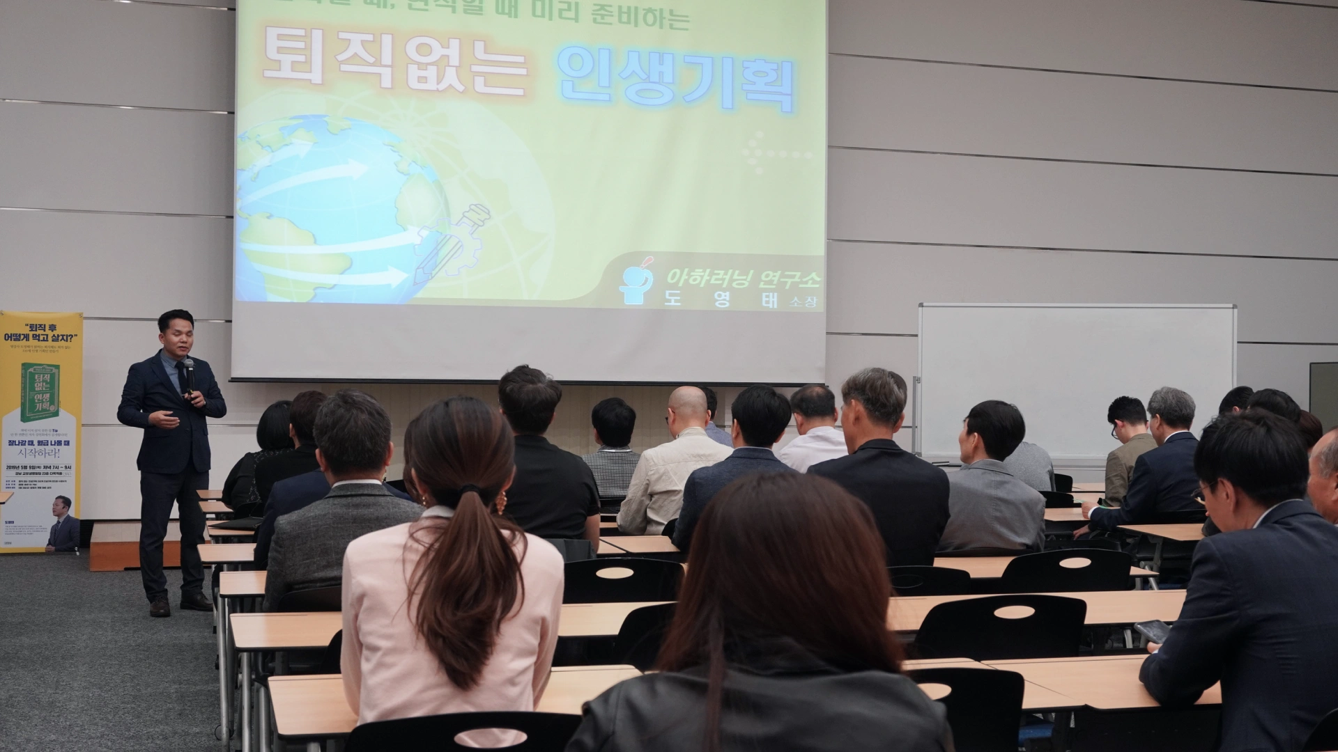 아하러닝연구소